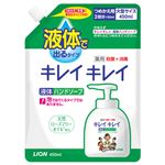 （まとめ） ライオン キレイキレイ 薬用ハンドソープ つめかえ用 大型サイズ 450ml 1個 【×10セット】