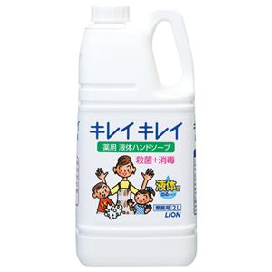 （まとめ） ライオン キレイキレイ 薬用ハンドソープ 業務用 2L 1個 【×2セット】