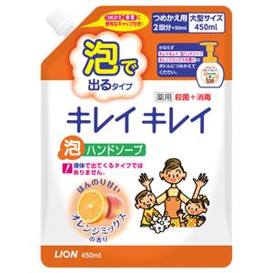 （まとめ） ライオン キレイキレイ 薬用泡ハンドソープ オレンジミックスの香り つめかえ用大型 450ml 1個 【×10セット】
