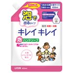 （まとめ） ライオン キレイキレイ 薬用泡ハンドソープ つめかえ用大型 450ml 1個 【×10セット】