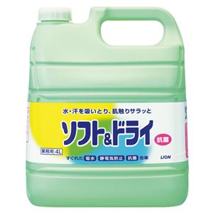 （まとめ） ライオン ソフト＆ドライ 業務用 4L 1本 【×2セット】