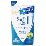 （まとめ） ライオン ソフトインワン コンディショナーインシャンプー サラサラ つめかえ用 380ml 1個 【×10セット】