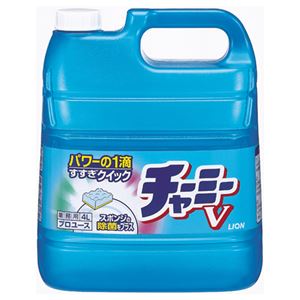 （まとめ） ライオン チャーミーV クイック 業務用 4L 1本 【×2セット】