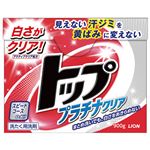 （まとめ） ライオン トップ プラチナクリア 900g 1箱 【×10セット】