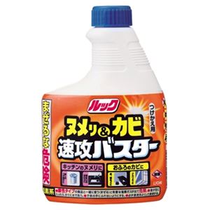 （まとめ） ライオン ルック ヌメリ＆カビ速攻バスター つけかえ用 400ml 1本 【×15セット】