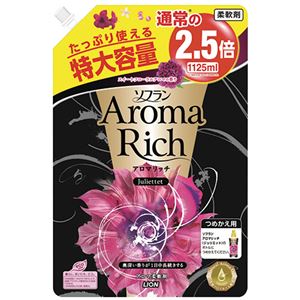 （まとめ） ライオン 香りとデオドラントのソフラン アロマリッチ ジュリエット つめかえ用特大 1125ml 1個 【×5セット】