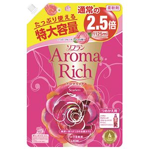 （まとめ） ライオン 香りとデオドラントのソフラン アロマリッチ スカーレット つめかえ用特大 1125ml 1個 【×5セット】