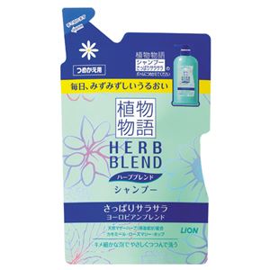（まとめ） ライオン 植物物語ハーブブレンド シャンプー さっぱりサラサラ 詰替用 400ml 1本 【×5セット】