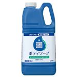 （まとめ） ライオン 植物物語ハーブブレンド ボディソープ リラックスサボン 業務用 2L 1本 【×2セット】