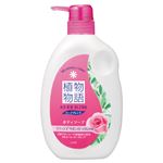（まとめ） ライオン 植物物語ハーブブレンド ボディソープ リラックスサボン 本体 580ml 1本 【×5セット】