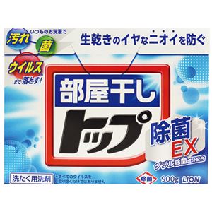 （まとめ） ライオン 部屋干しトップ 除菌EX 900g 1箱 【×5セット】