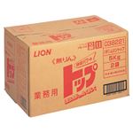 （まとめ） ライオン 無りんトップ 業務用 10kg 1箱 【×2セット】