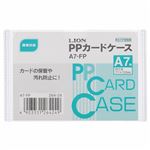 （まとめ） ライオン事務器 PPカードケース 硬質タイプ A7 再生PP A7-FP 1枚 【×100セット】