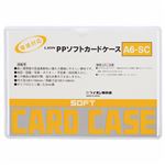 （まとめ） ライオン事務器 PPソフトカードケース 軟質タイプ A6 A6-SC 1枚 【×80セット】