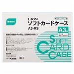 （まとめ） ライオン事務器 ソフトカードケース 軟質タイプ A3 再生オレフィン A3-RS 1枚 【×15セット】