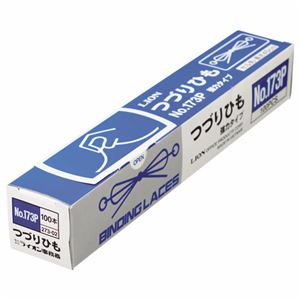 （まとめ） ライオン事務器 つづりひも 450mm セル先 スフ糸・PP糸32本織 No.173P 1パック（100本） 【×10セット】