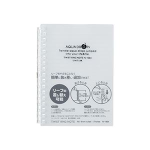 （まとめ） リヒトラブ AQUA DROPs ツイストリング・ノート A6 17穴 B罫 30枚 乳白 N-1664-1 1冊 【×20セット】