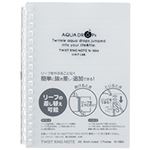 （まとめ） リヒトラブ AQUA DROPs ツイストリング・ノート A6 17穴 B罫 30枚 乳白 N-1664-1 1冊 【×20セット】