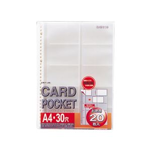 （まとめ） リヒトラブ リクエスト カードポケット透明 A4タテ 2・4・30穴 片面10ポケット（20カード収容） ヨコ入れ G49110 1パック（20枚） 【×10セット】