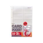（まとめ） リヒトラブ リクエスト カードポケット透明 A4タテ 2・4・30穴 片面10ポケット（20カード収容） ヨコ入れ G49110 1パック（20枚） 【×10セット】