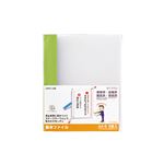 （まとめ） リヒトラブ リクエスト 製本ファイル A4タテ 60枚収容 黄緑 G1700-6 1パック（5冊） 【×15セット】