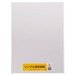 （まとめ） リンクル 板目表紙 A3判 FS-02 1パック（10枚） 【×10セット】