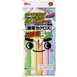 （まとめ） レック 激落ちクロス 1パック（5枚） 【×10セット】