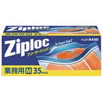 （まとめ） 旭化成ホームプロダクツ 業務用ジップロック フリーザーバッグ M 1箱（35枚） 【×20セット】