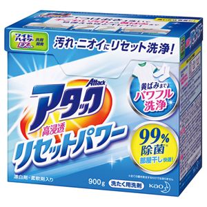 （まとめ） 花王 アタック 高浸透リセットパワー 900g 1箱 【×10セット】