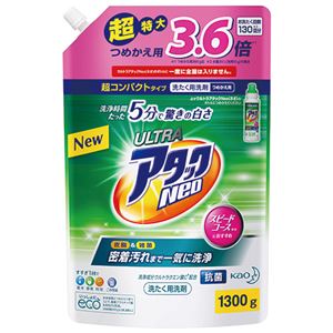 （まとめ） 花王 ウルトラアタックNeo スパウトパウチ 1.3kg 1個 【×3セット】