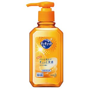 （まとめ） 花王 キュキュット オレンジ ポンプタイプ 本体 240ml 1本 【×10セット】