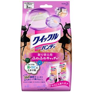 （まとめ） 花王 クイックルワイパーハンディ 取り替え用ふわふわキャッチャー 1パック（3枚） 【×10セット】