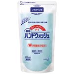 （まとめ） 花王 クリーン＆クリーンF1 薬用ハンドウォッシュ つめかえ用 500ml 1個 【×5セット】