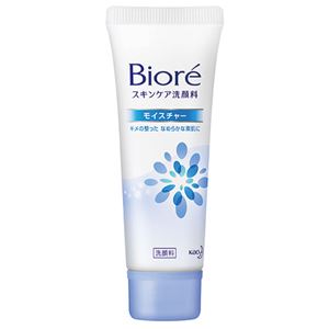 （まとめ） 花王 ビオレ スキンケア洗顔料 モイスチャー ミニ 30g 1本 【×20セット】