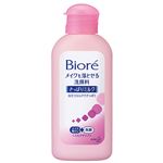 （まとめ） 花王 ビオレ メイクも落とせる洗顔料 小 60ml 1本 【×10セット】