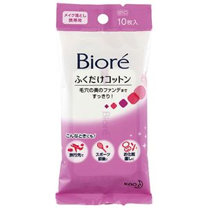 （まとめ） 花王 ビオレ メイク落としふくだけコットン 携帯用 1パック（10枚） 【×15セット】