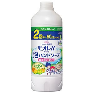 （まとめ） 花王 ビオレu 泡ハンドソープ シトラスの香り つめかえ用 450ml 1本 【×10セット】