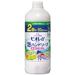 （まとめ） 花王 ビオレu 泡ハンドソープ シトラスの香り つめかえ用 450ml 1本 【×10セット】