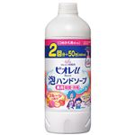 （まとめ） 花王 ビオレu 泡ハンドソープ フルーツの香り つめかえ用 450ml 1本 【×10セット】