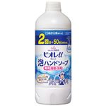 （まとめ） 花王 ビオレu 泡ハンドソープ マイルドシトラスの香り つめかえ用 450ml 1本 【×10セット】