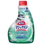 （まとめ） 花王 マジックリン ハンディースプレー つけかえ用 400ml 1本 【×15セット】