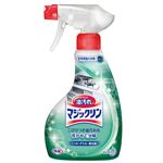 （まとめ） 花王 マジックリン ハンディースプレー 本体 400ml 1本 【×10セット】