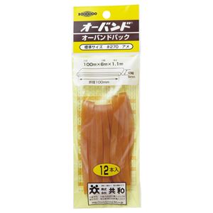 （まとめ） 共和 オーバンドパック #270 内径63.5mm GK-410 1パック（12本） 【×30セット】