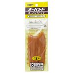 （まとめ） 共和 オーバンドパック #270 内径63.5mm GK-410 1パック（12本） 【×30セット】