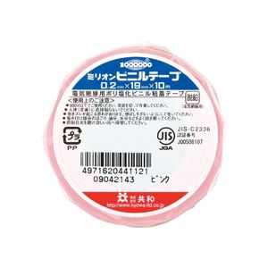 （まとめ） 共和 ミリオンビニールテープ 19mm×10m ピンク HF-122-A 1巻 【×60セット】
