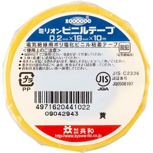 （まとめ） 共和 ミリオンビニールテープ 19mm×10m 黄 HF-112-A 1巻 【×60セット】