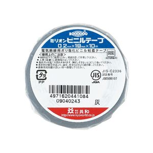 （まとめ） 共和 ミリオンビニールテープ 19mm×10m 灰 HF-118-A 1巻 【×60セット】