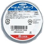 （まとめ） 共和 ミリオンビニールテープ 19mm×10m 灰 HF-118-A 1巻 【×60セット】