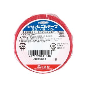（まとめ） 共和 ミリオンビニールテープ 19mm×10m 赤 HF-114-A 1巻 【×60セット】