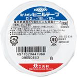 （まとめ） 共和 ミリオンビニールテープ 19mm×10m 白 HF-116-A 1巻 【×60セット】